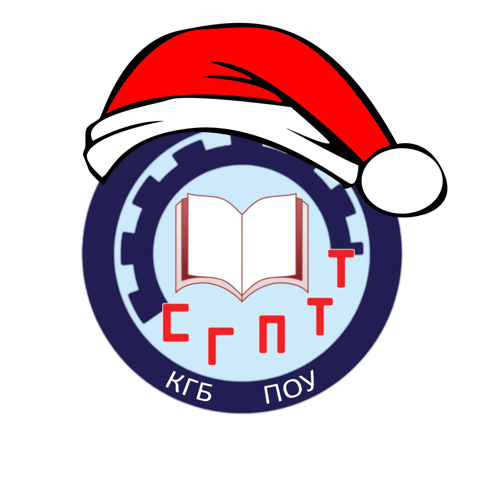 КГБ ПОУ СГПТТ