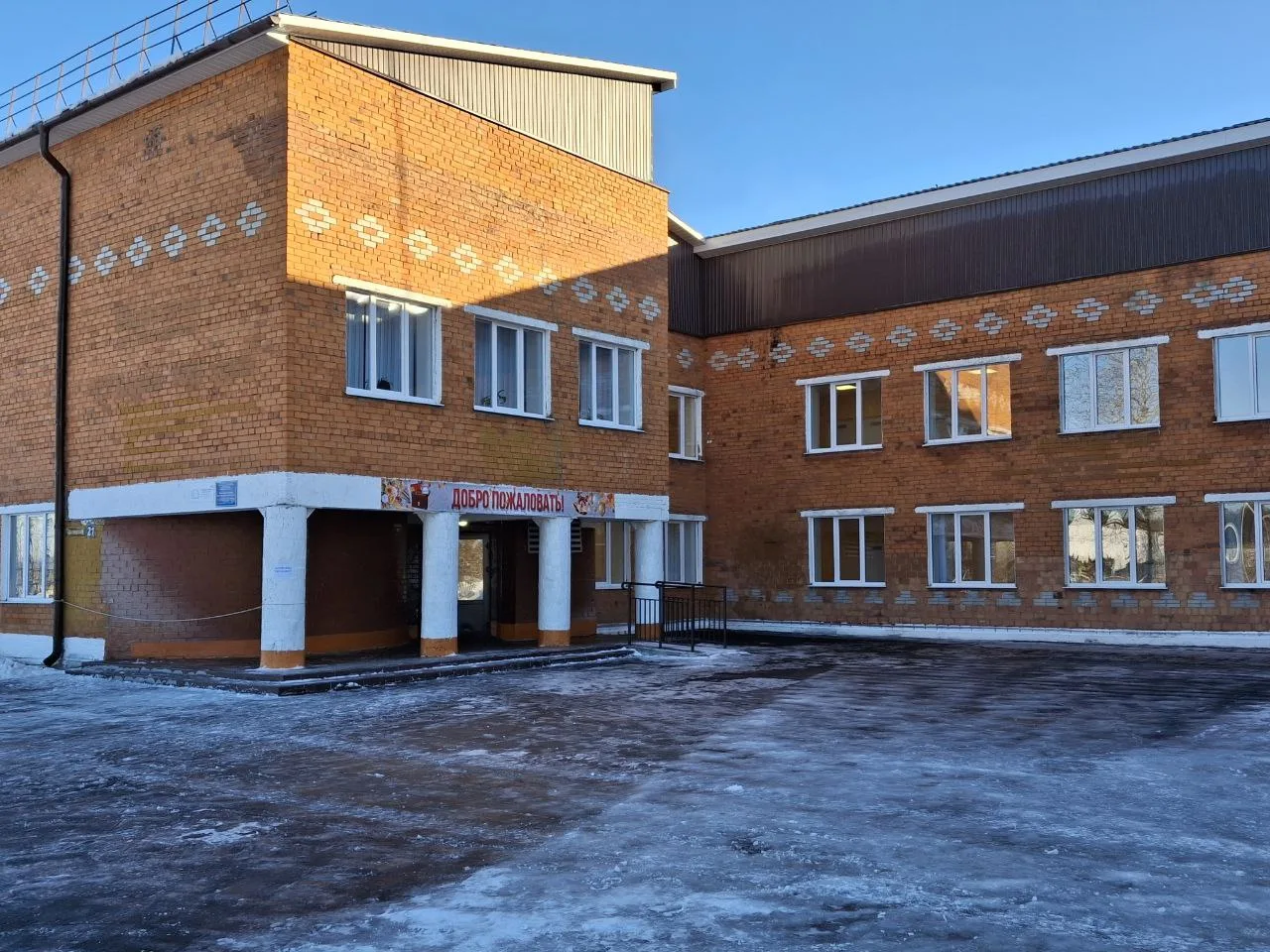 Канал Шиткинской СОШ