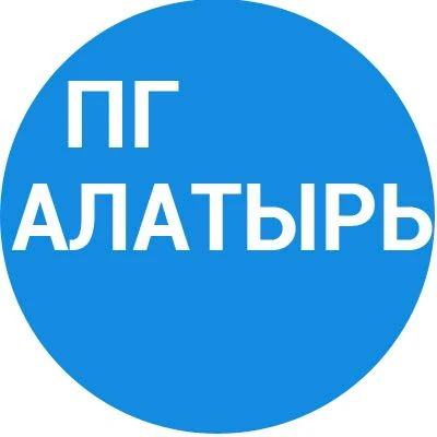 Про Город | Новости Алатыря — канал в мессенджере MAX