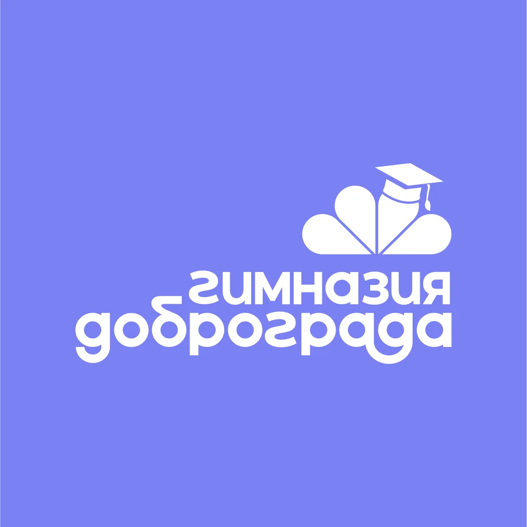 Гимназия Доброграда — канал в мессенджере MAX