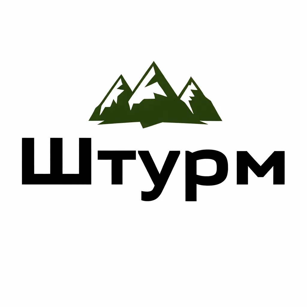 ШТУРМ | Одежда и экипировка для рыбалки, охоты и туризма