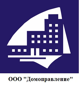 ООО "Домоправление" - канал. — канал в мессенджере MAX