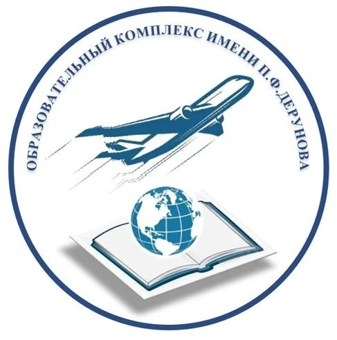 Официальный канал_МОУ СОШ ОК имени П.Ф.Дерунова Рыбинск — канал в мессенджере MAX