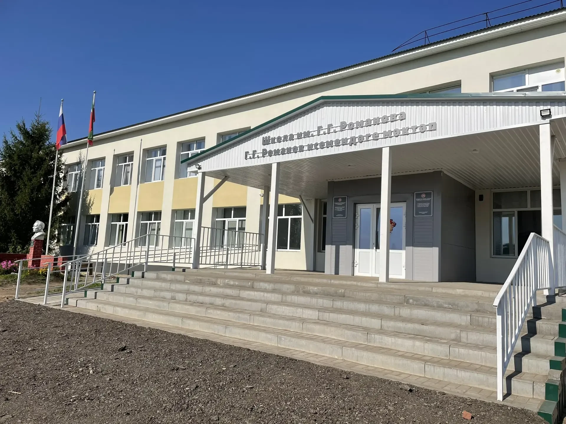 Кривоозерская СОШ им. Г.Г. Романова