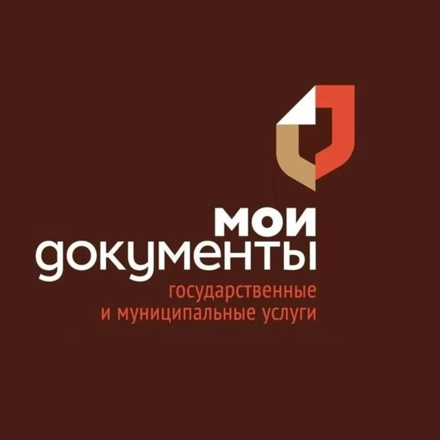 МФЦ Каменск-Шахтинский — канал в мессенджере MAX