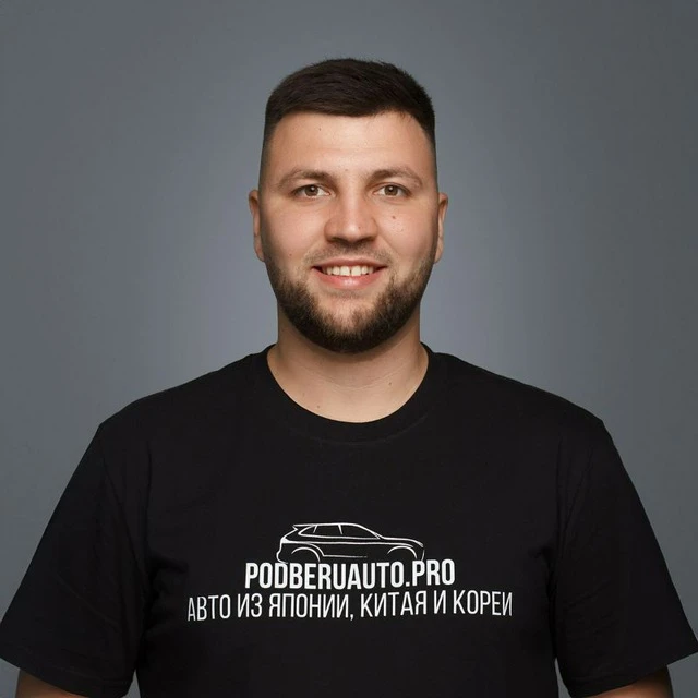 PODBERUAUTO | АВТОМОБИЛИ ИЗ КИТАЯ, ЯПОНИИ И ЮЖНОЙ КОРЕИ — канал в мессенджере MAX