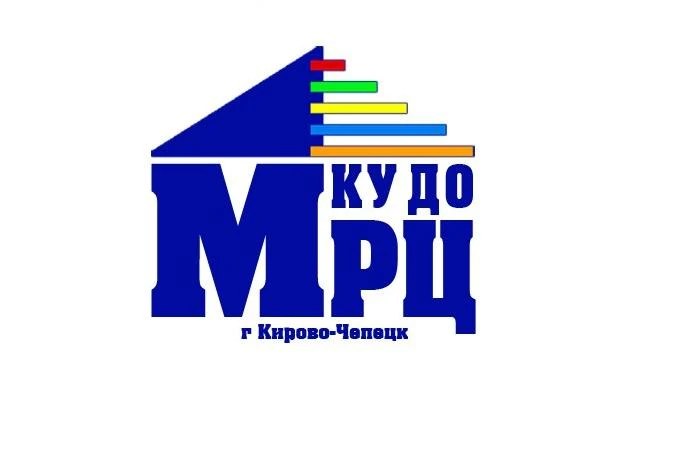 Многофункциональный ресурсный центр г.Кирово-Чепецка