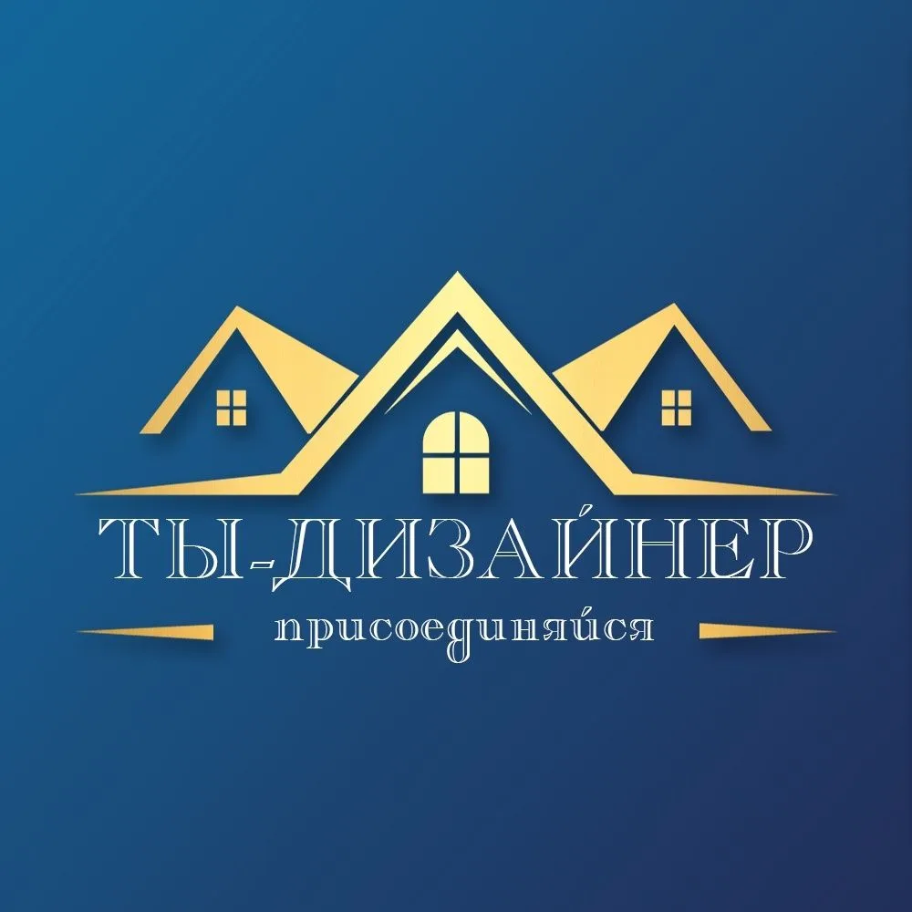 Дизайн интерьера | Дом | Квартира | Дача
