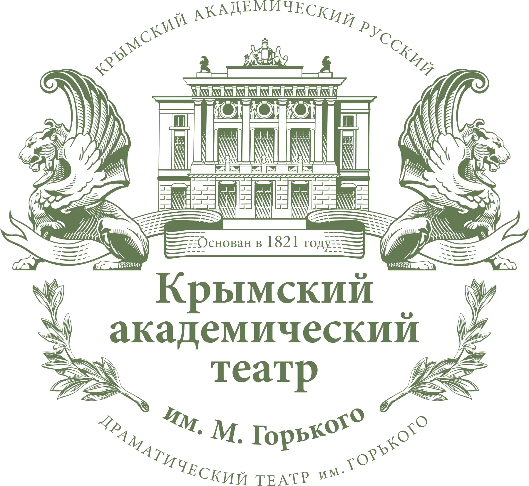 Крымский академический театр им. М. Горького — канал в мессенджере MAX