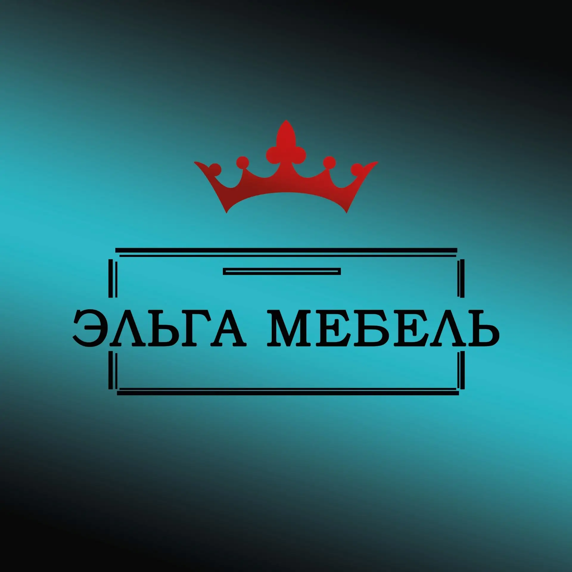 Эльга Мебель | Кухня на заказ | Кухонная мебель Краснодар — канал в мессенджере MAX