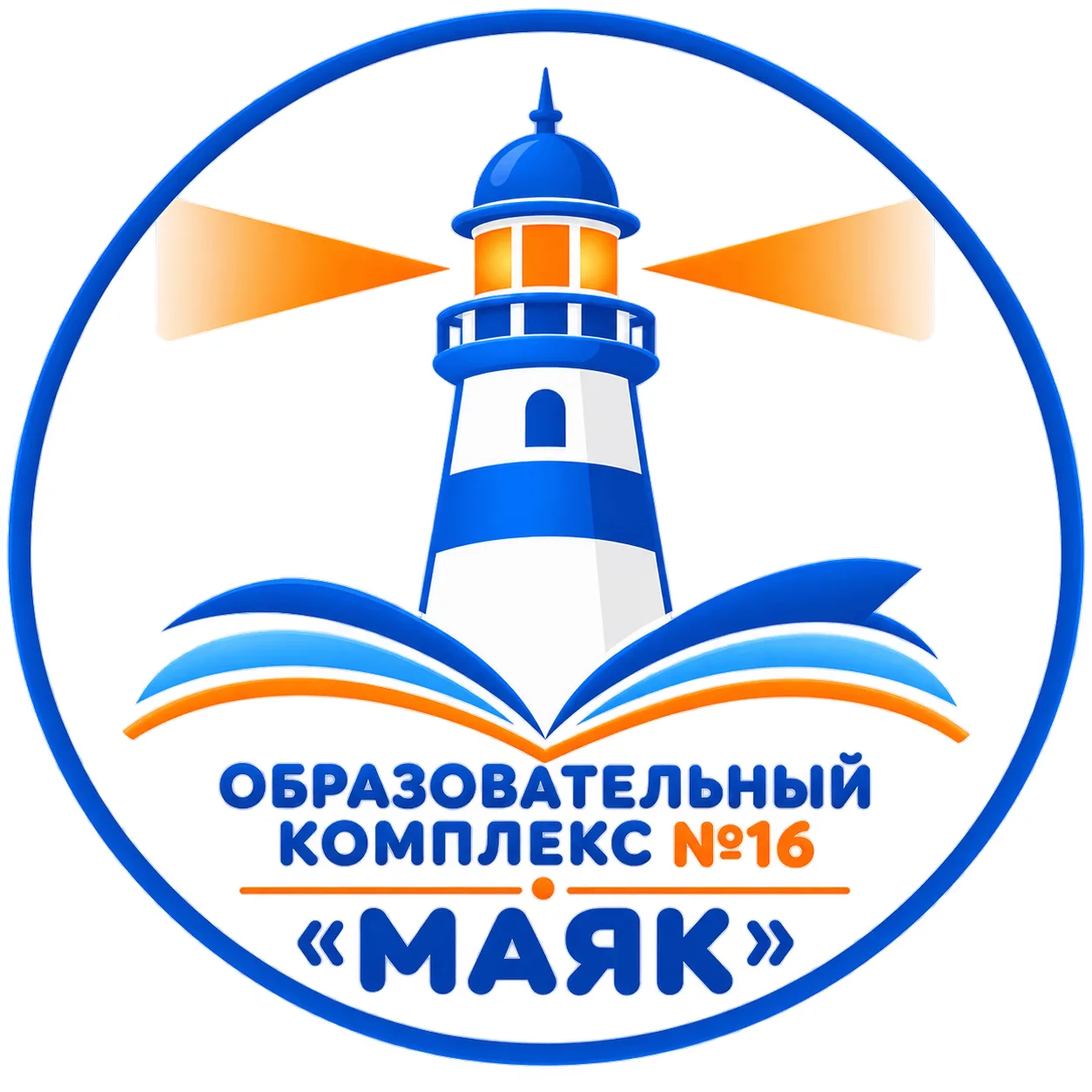 Образовательный комплекс N 16 "МАЯК" г.Ярославль — канал в мессенджере MAX