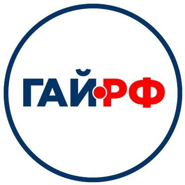 Гай Рф — канал в мессенджере MAX