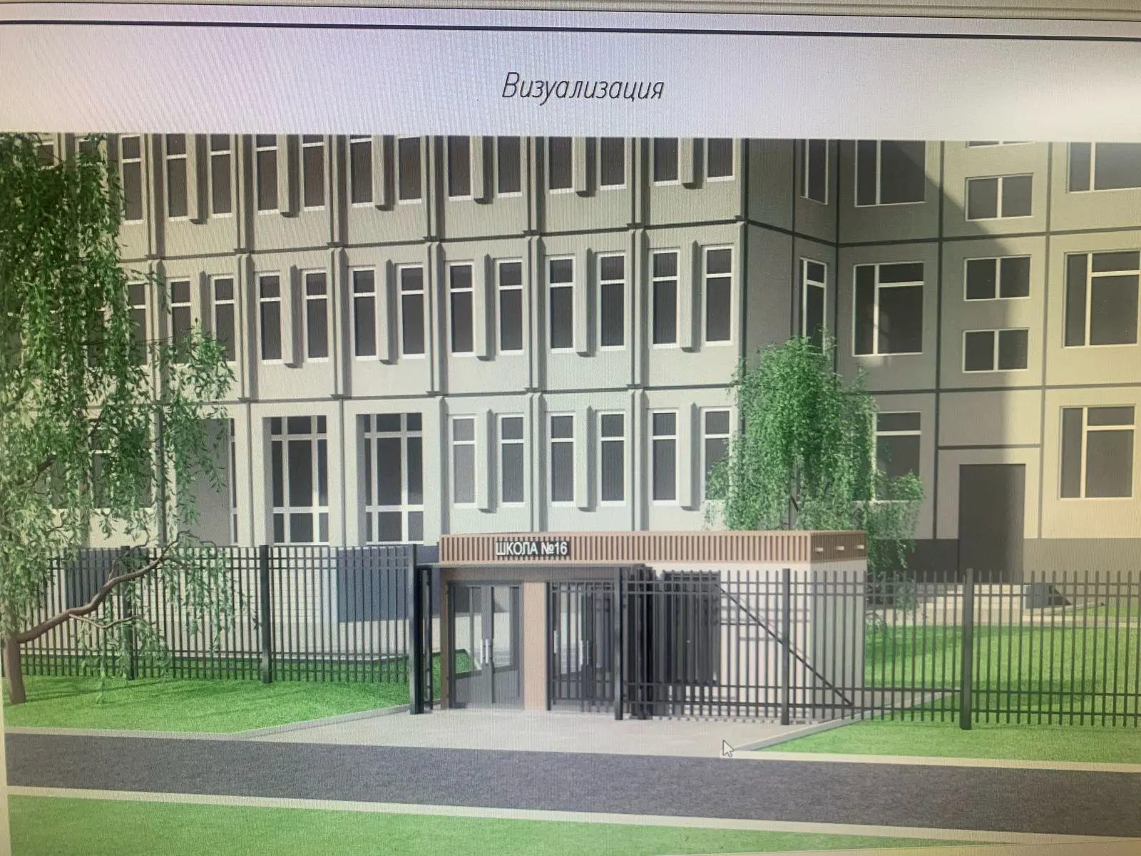 МУНИЦИПАЛЬНОЕ БЮДЖЕТНОЕ ОБЩЕОБРАЗОВАТЕЛЬНОЕ УЧРЕЖДЕНИЕ "СРЕДНЯЯ ОБЩЕОБРАЗОВАТЕЛЬНАЯ ШКОЛА № 16" ГОРОДА ОБНИНСКА — канал в мессенджере MAX