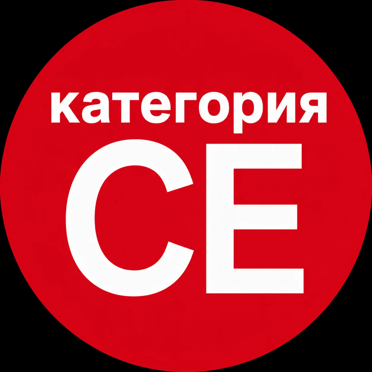Вакансии Водители CE — канал в мессенджере MAX