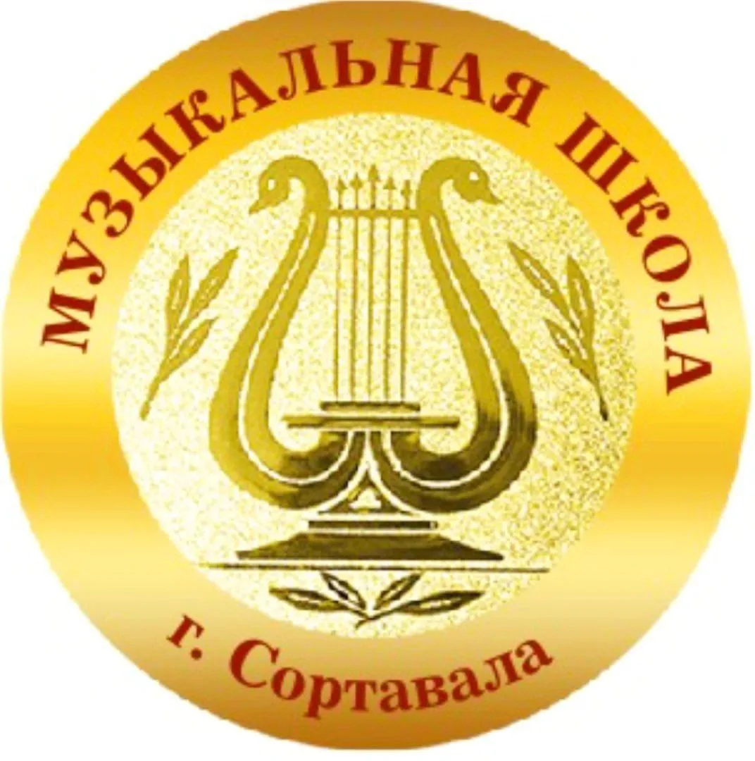 Детская музыкальная школа города Сортавала