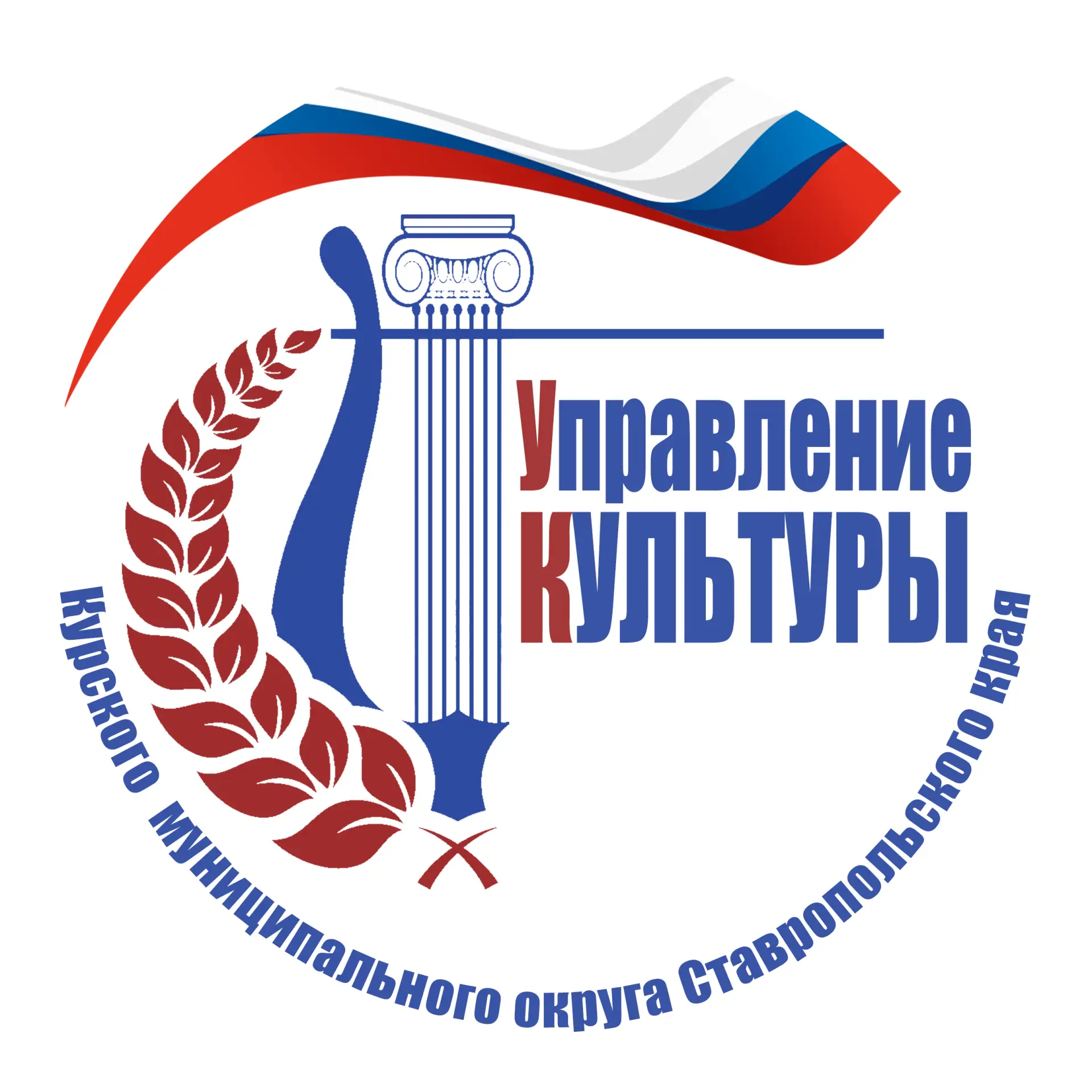 Культура.Курский округ — канал в мессенджере MAX