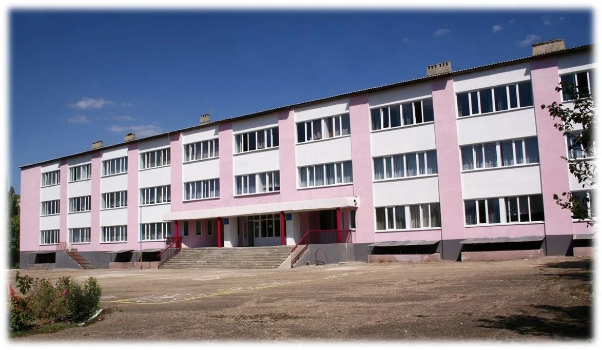 МБОУ "Партизанская школа им. А.П. Богданова"