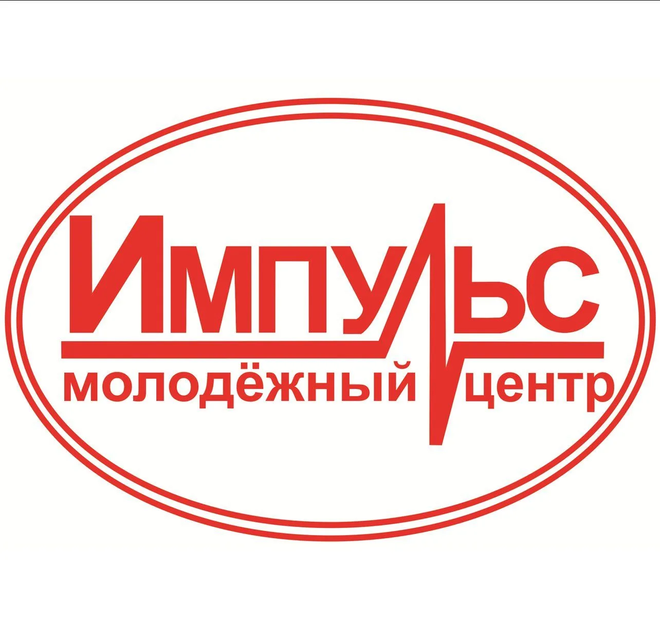 Молодежный центр "Импульс" Николаевский район