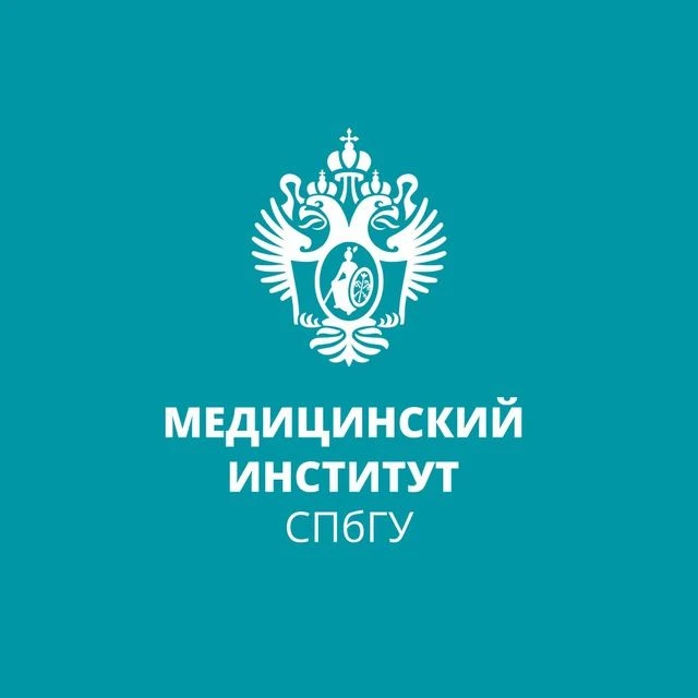 Медицинский институт СПбГУ — канал в мессенджере MAX
