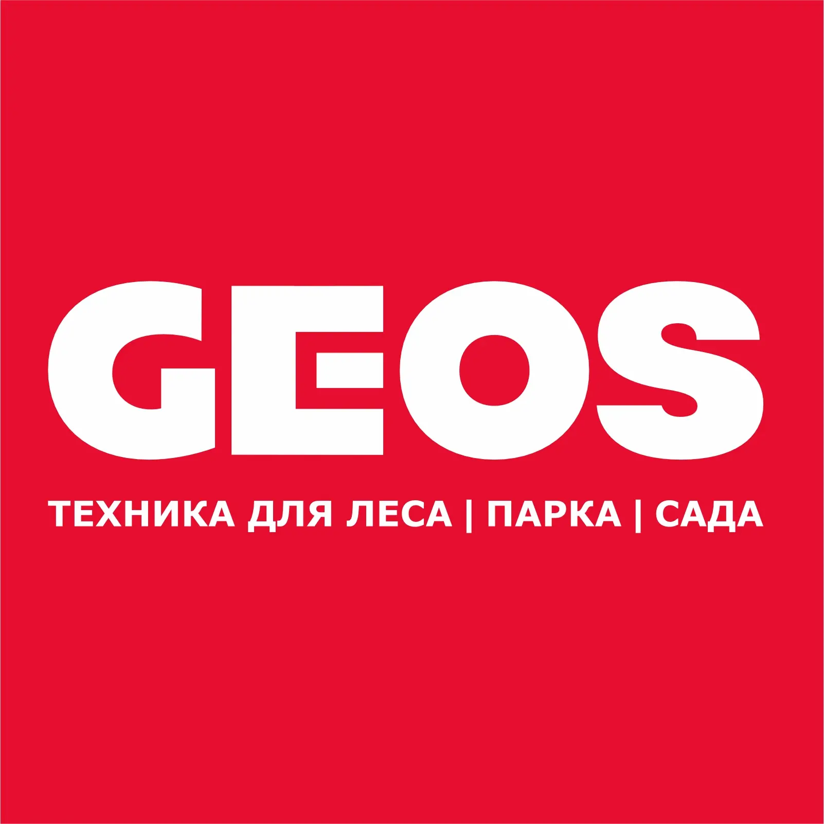 GEOS официальный канал — канал в мессенджере MAX