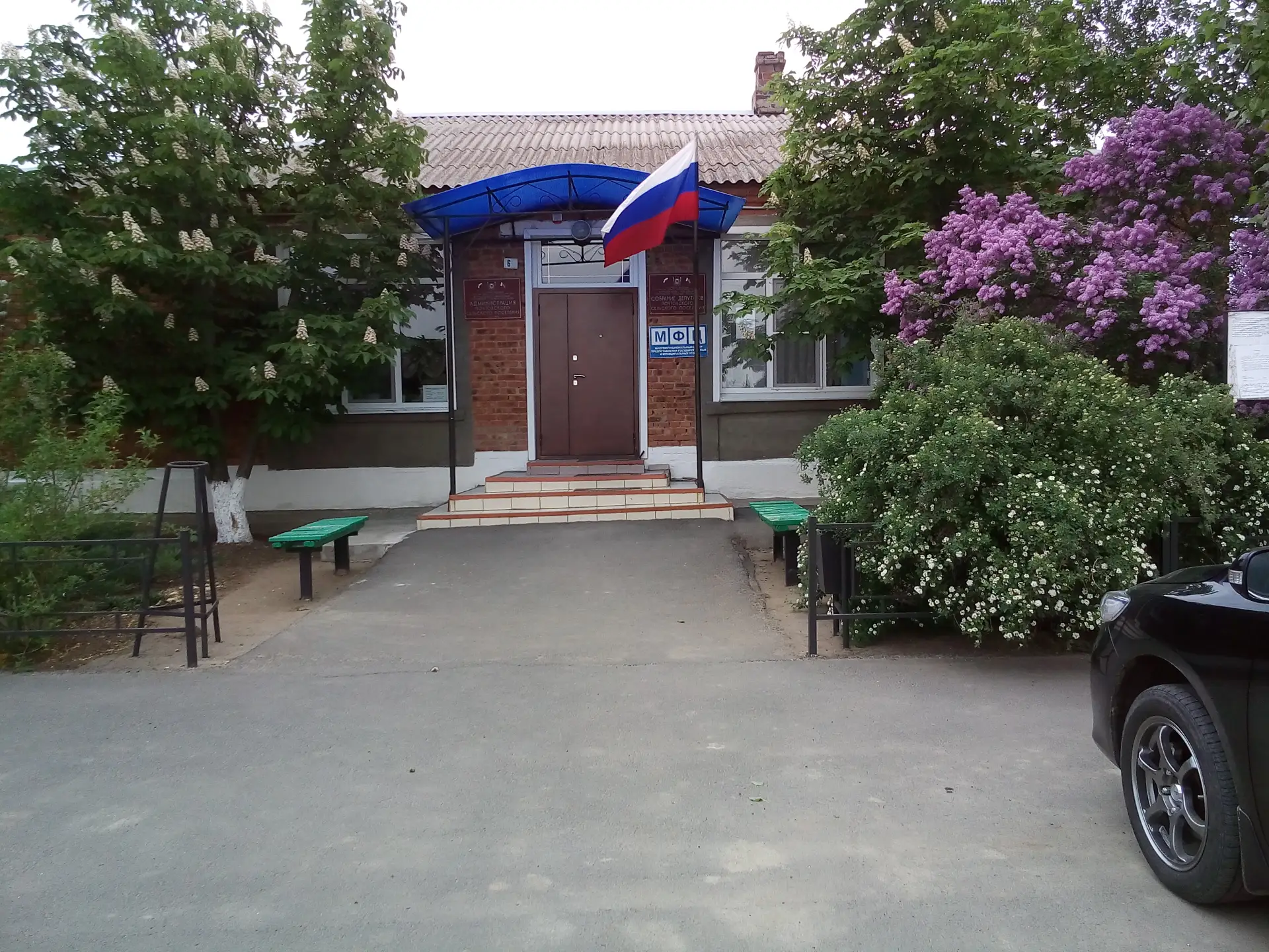 Администрация Почтовского сельского поселения