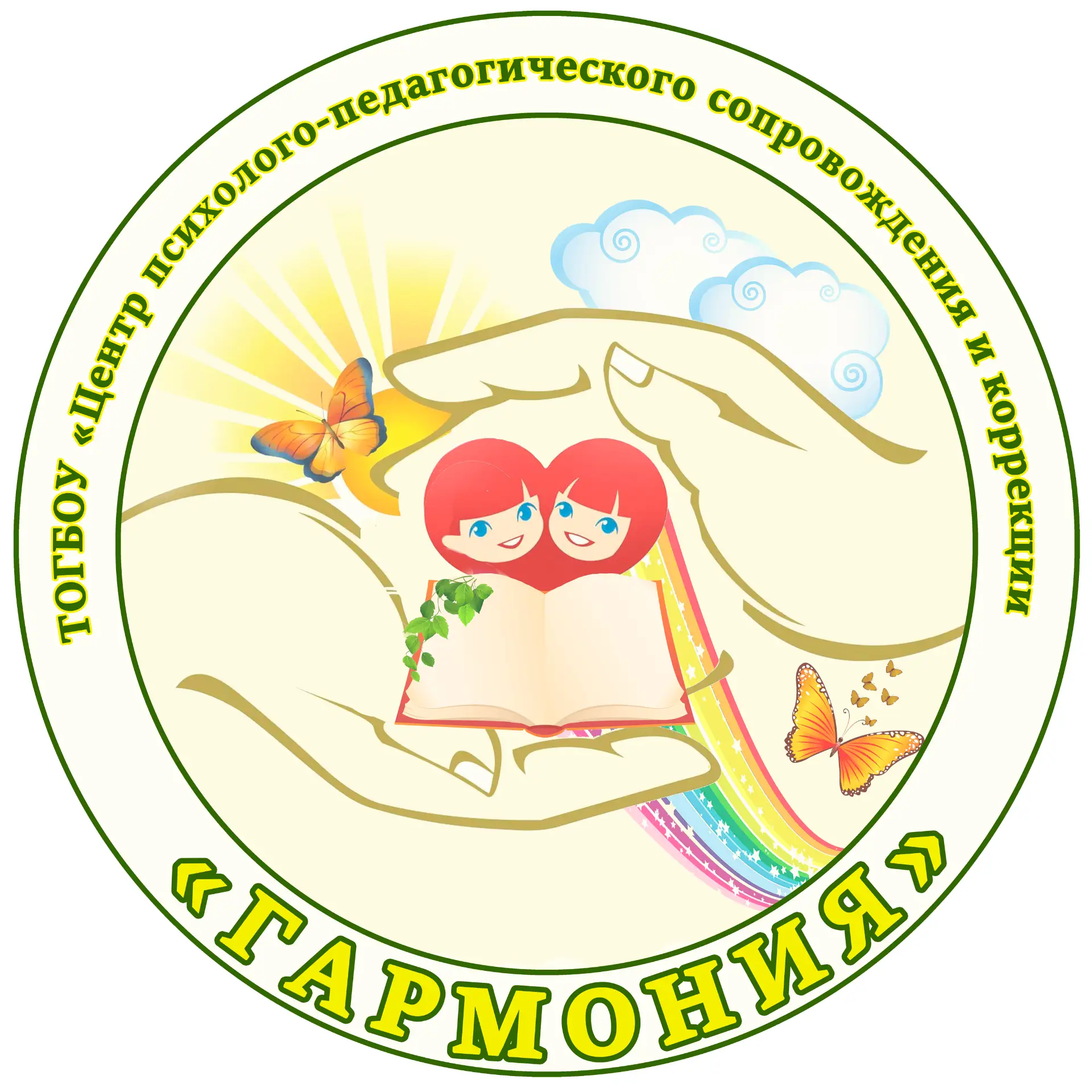 ТОГБОУ Центр "Гармония" г.о. город Рассказово — канал в мессенджере MAX