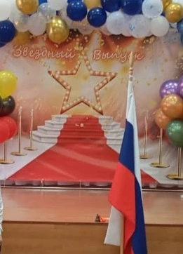 Канал "Асбестовская школа-интернат" — канал в мессенджере MAX