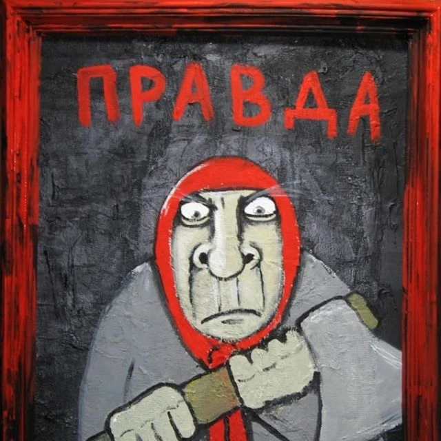 Будни — канал в мессенджере MAX