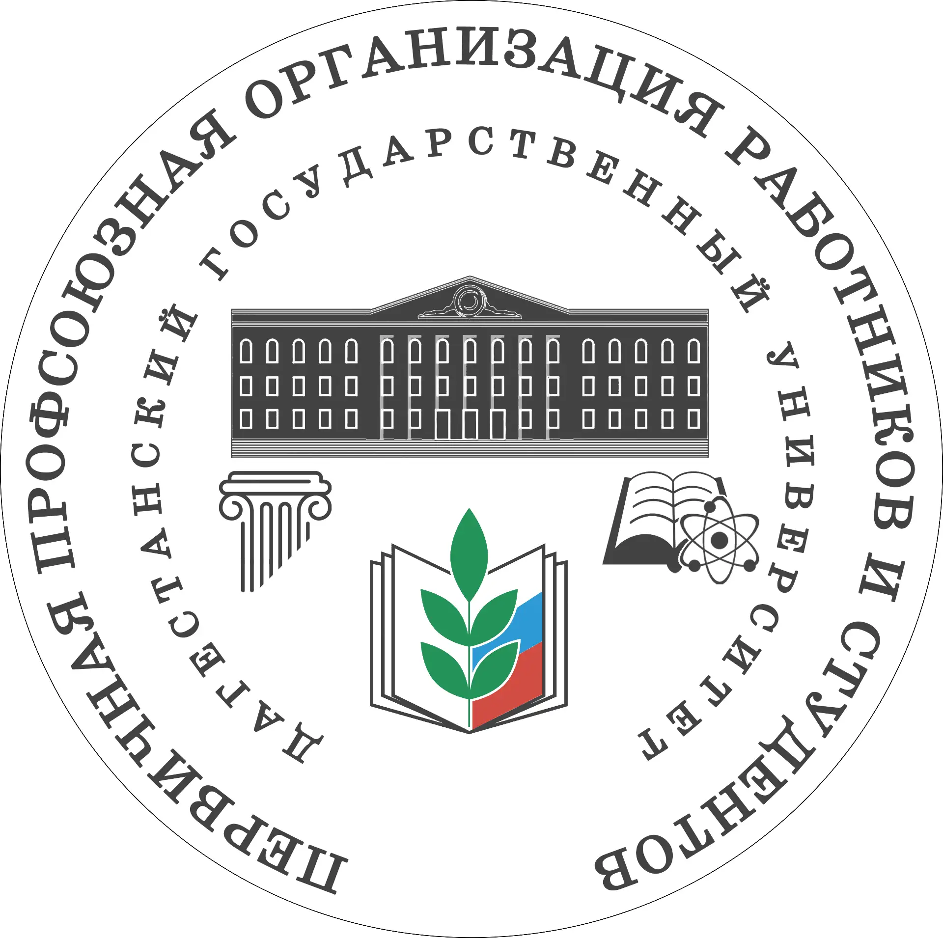 Профком ДГУ — канал в мессенджере MAX