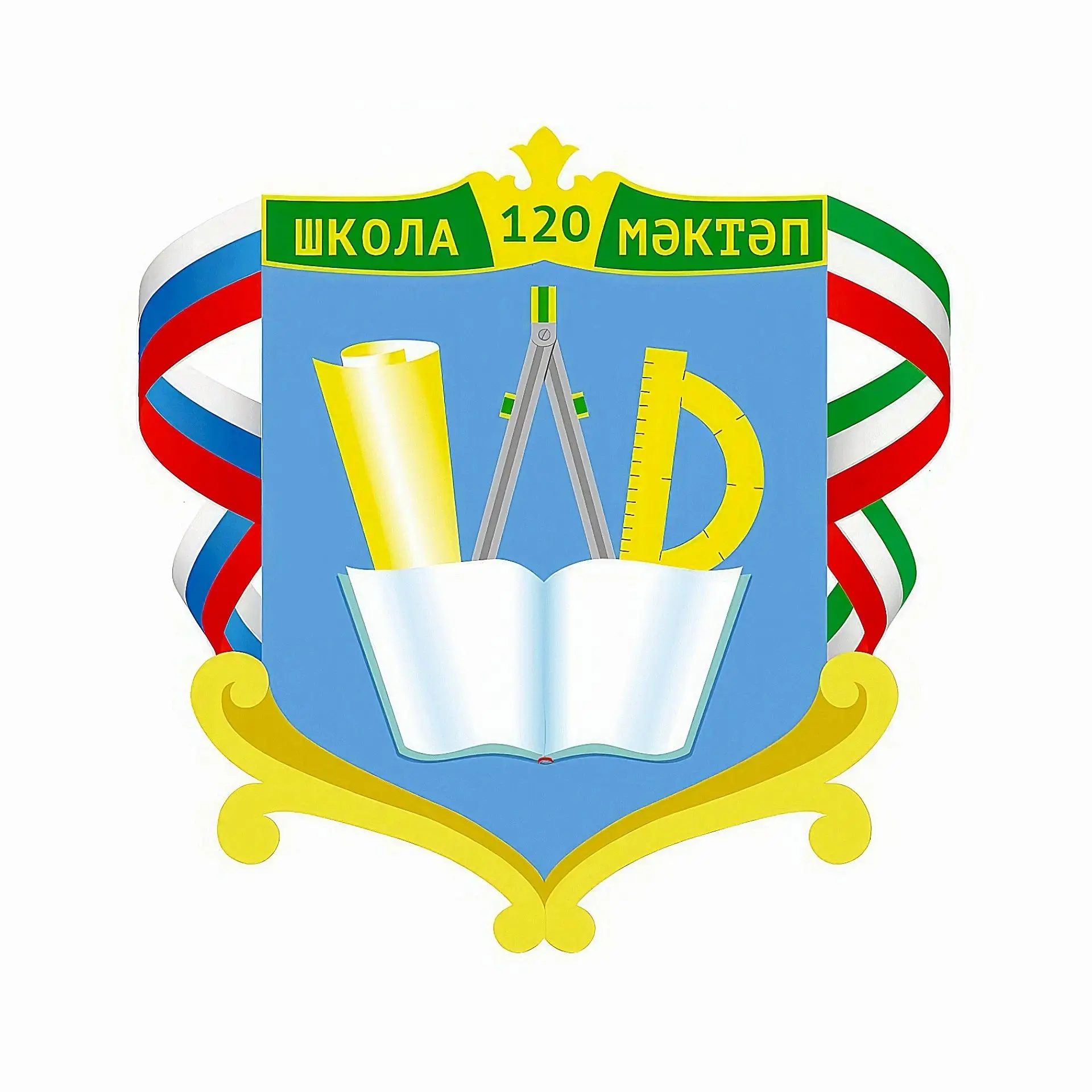 МБОУ "Школа №120"