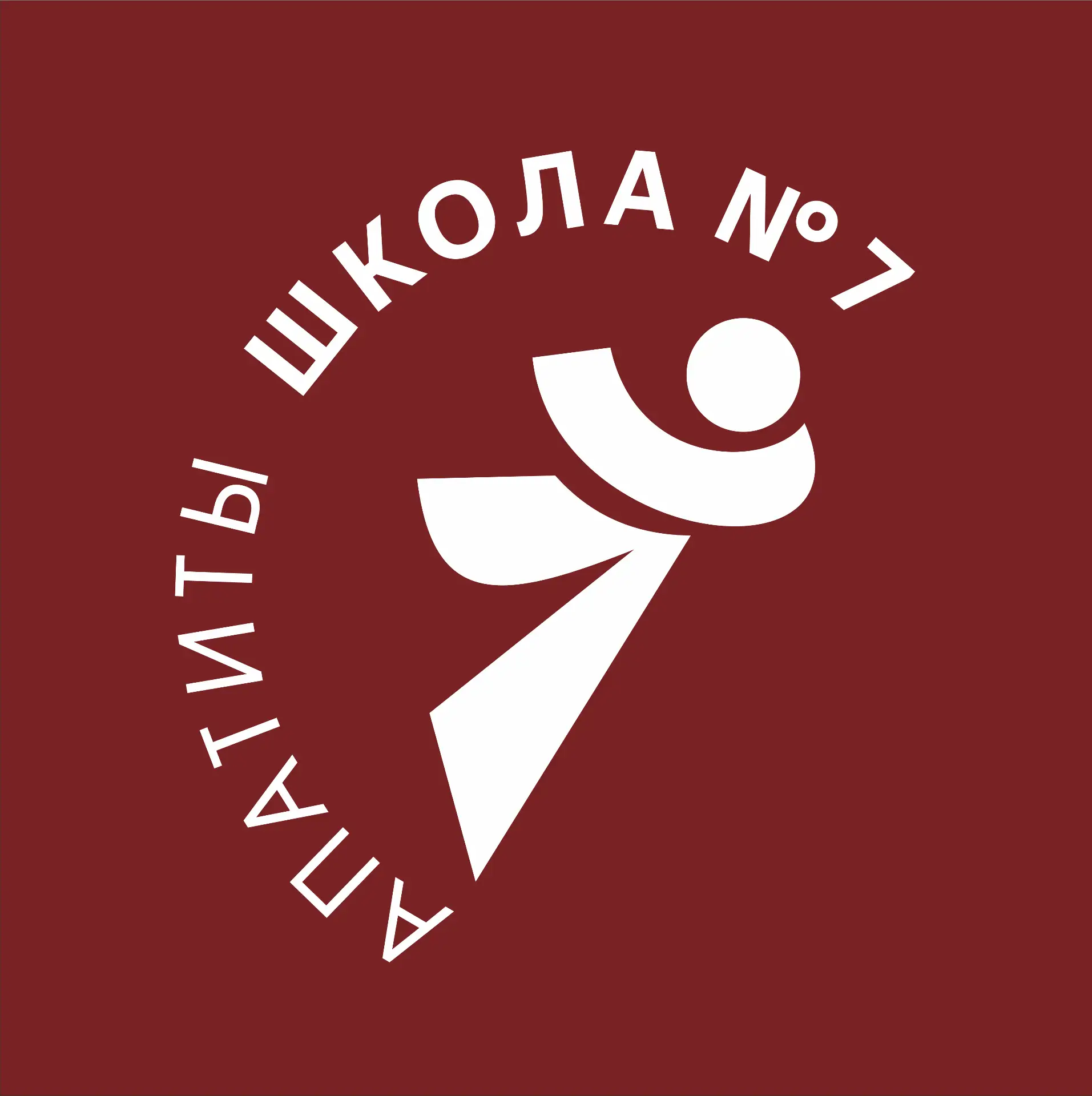 Школа 7 Апатиты