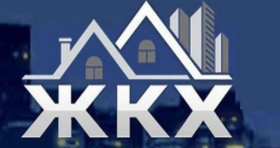 МКП "Ельцовский комхоз"