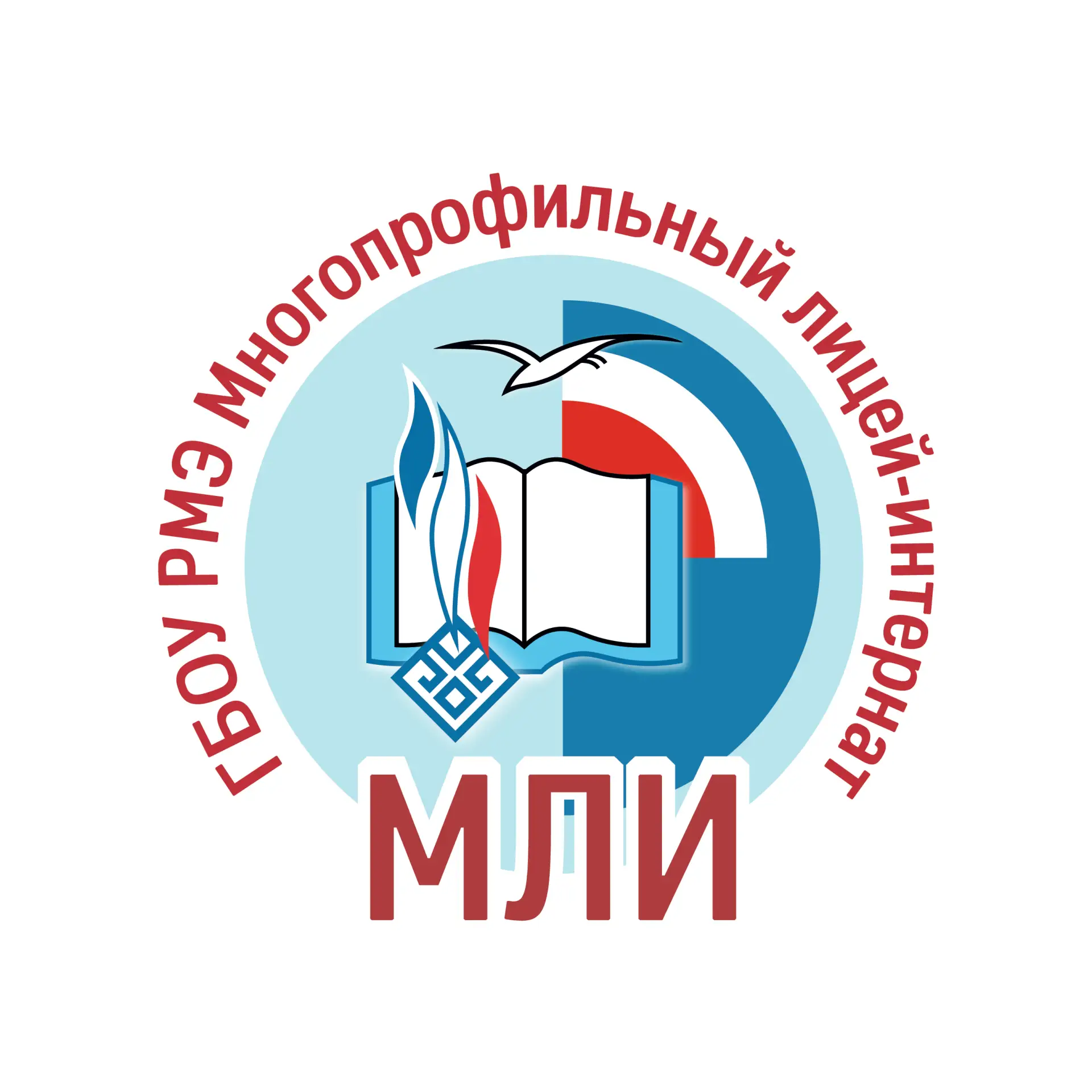 ГБОУ РМЭ "Многопрофильный лицей-интернат" — канал в мессенджере MAX