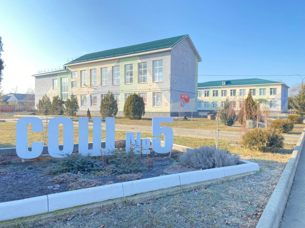 МОБУ СОШ №5 им. Г. К. Жукова г.Лабинска Лабинского района