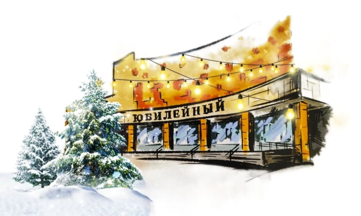 «Урюпинский городской центр культуры» — канал в мессенджере MAX