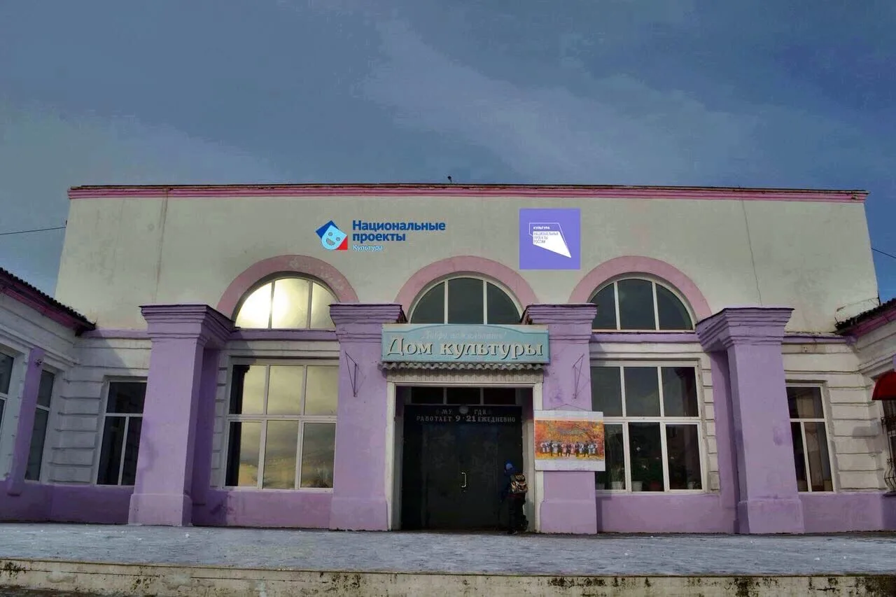 МБУК "МКС" Уярского района