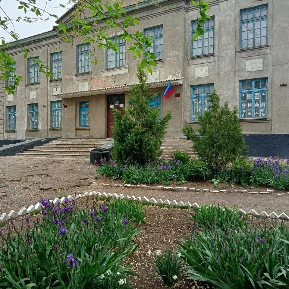 ГБОУ ЛНР "Ленинский УВК"