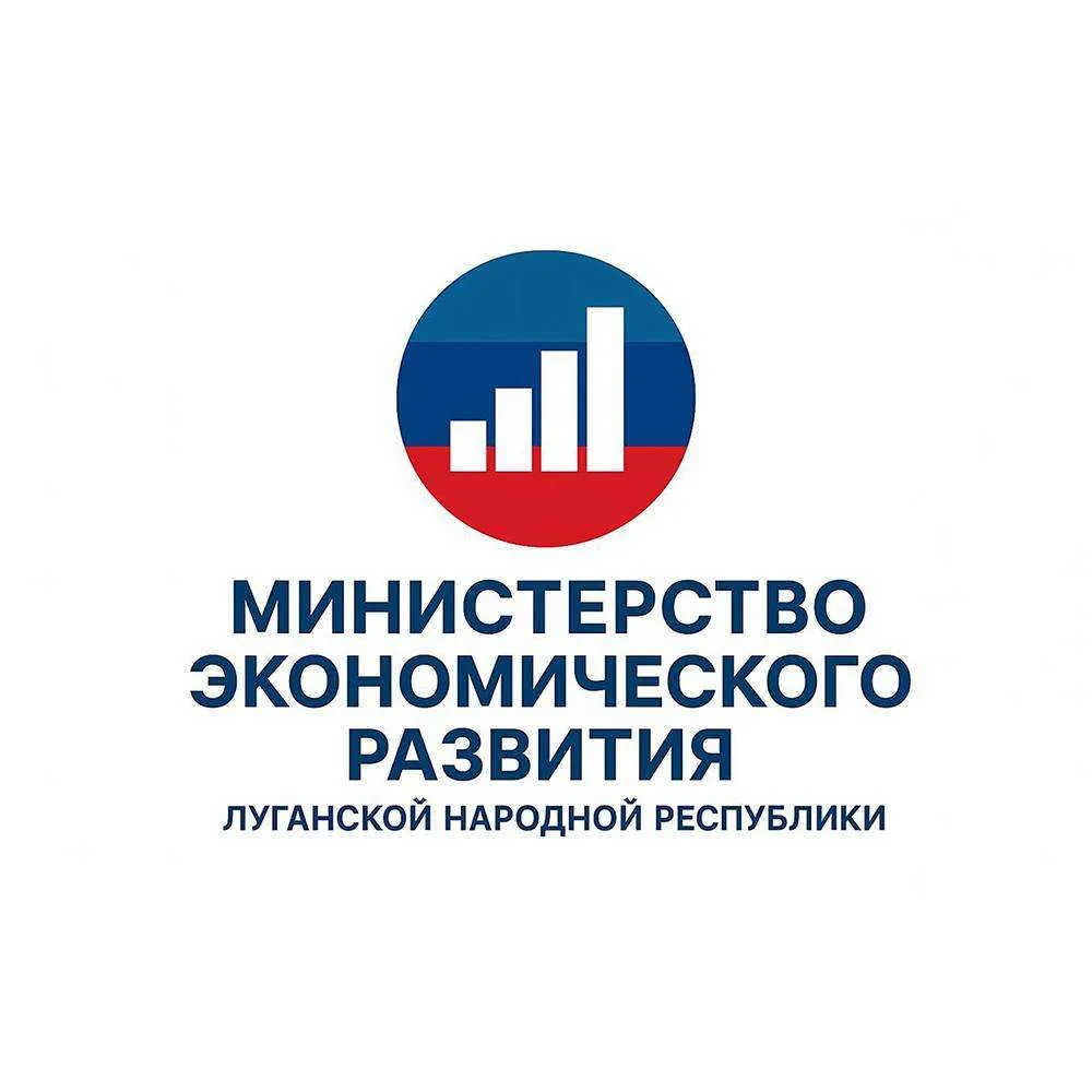 МИНЭКОНОМ ЛНР — канал в мессенджере MAX