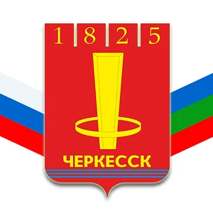 УСЗН ММО г. Черкесска — канал в мессенджере MAX