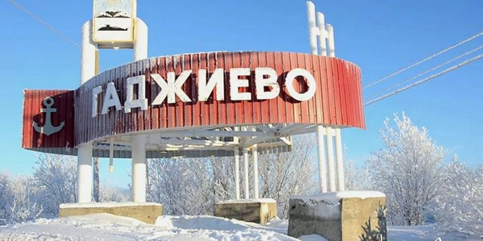 ООО "Алмаз" управляющая организация