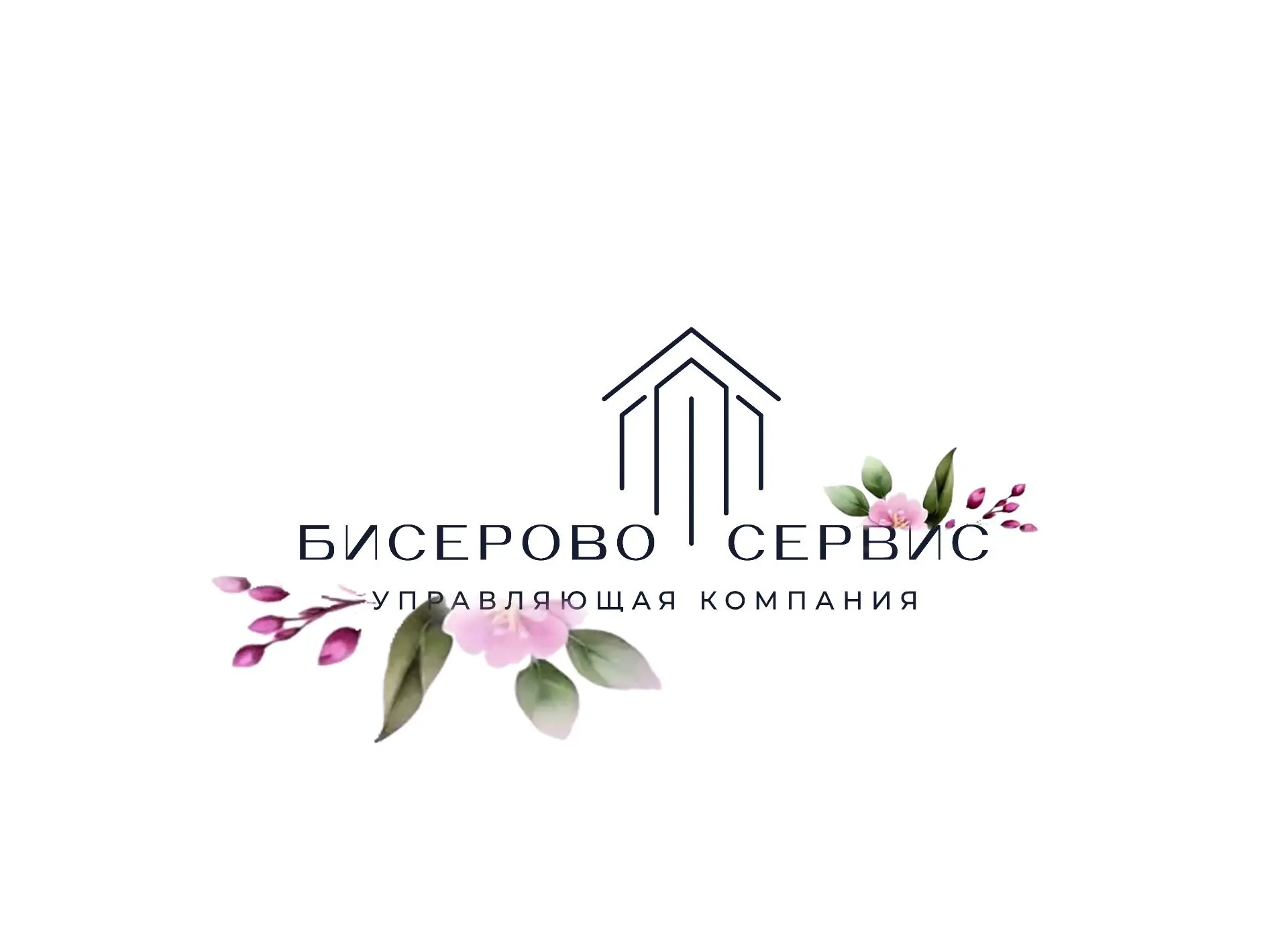 ООО "УК Бисерово Сервис" — канал в мессенджере MAX