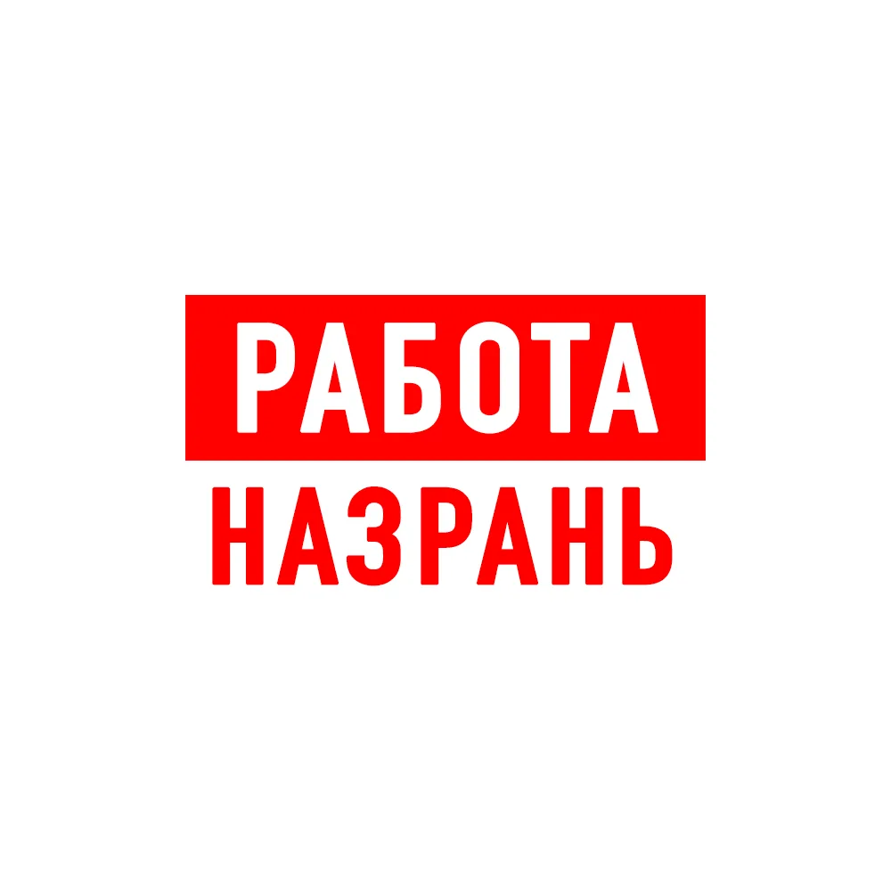 Работа в Назрани — канал в мессенджере MAX