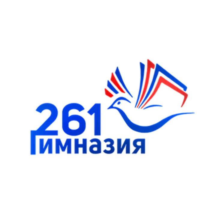 ГБОУ Гимназия №261 Кировского района Санкт-Петербурга — канал в мессенджере MAX