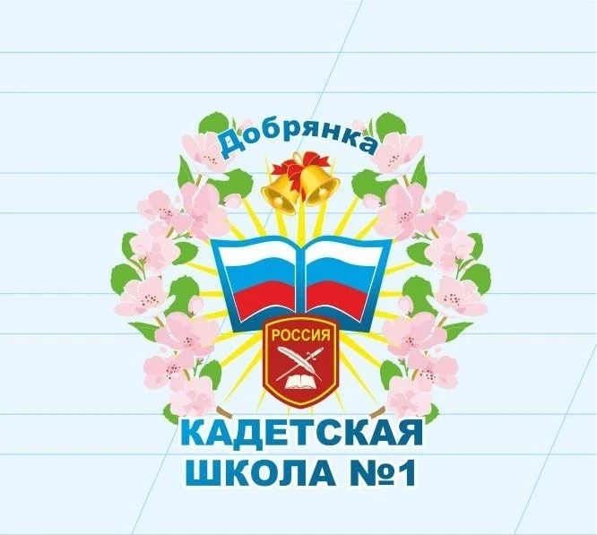 МБОУ "ДСОШ № 1 (КШ)