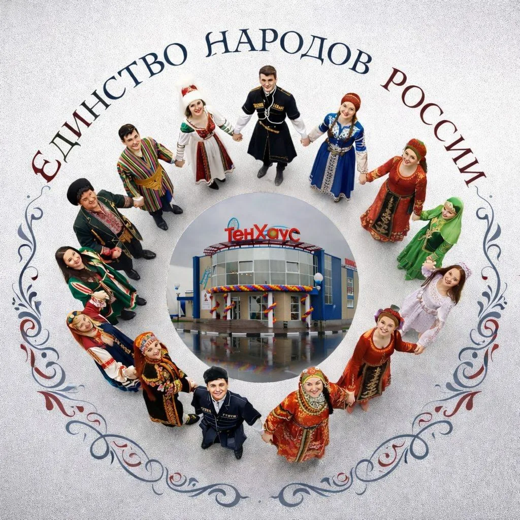 МАУ "Теннисный центр "ТенХауС"