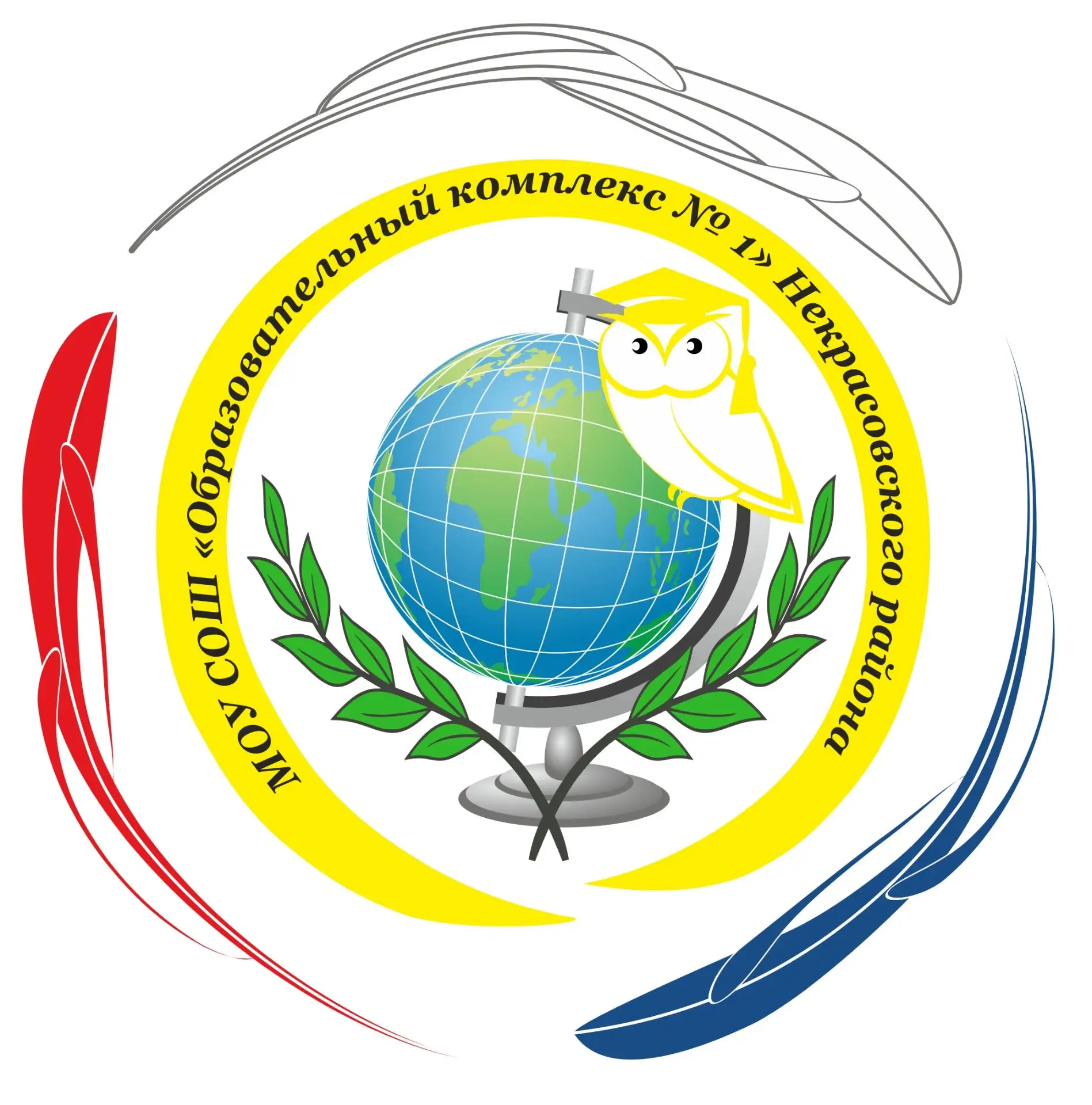 МОУ СОШ "Образовательный комплекс № 1"