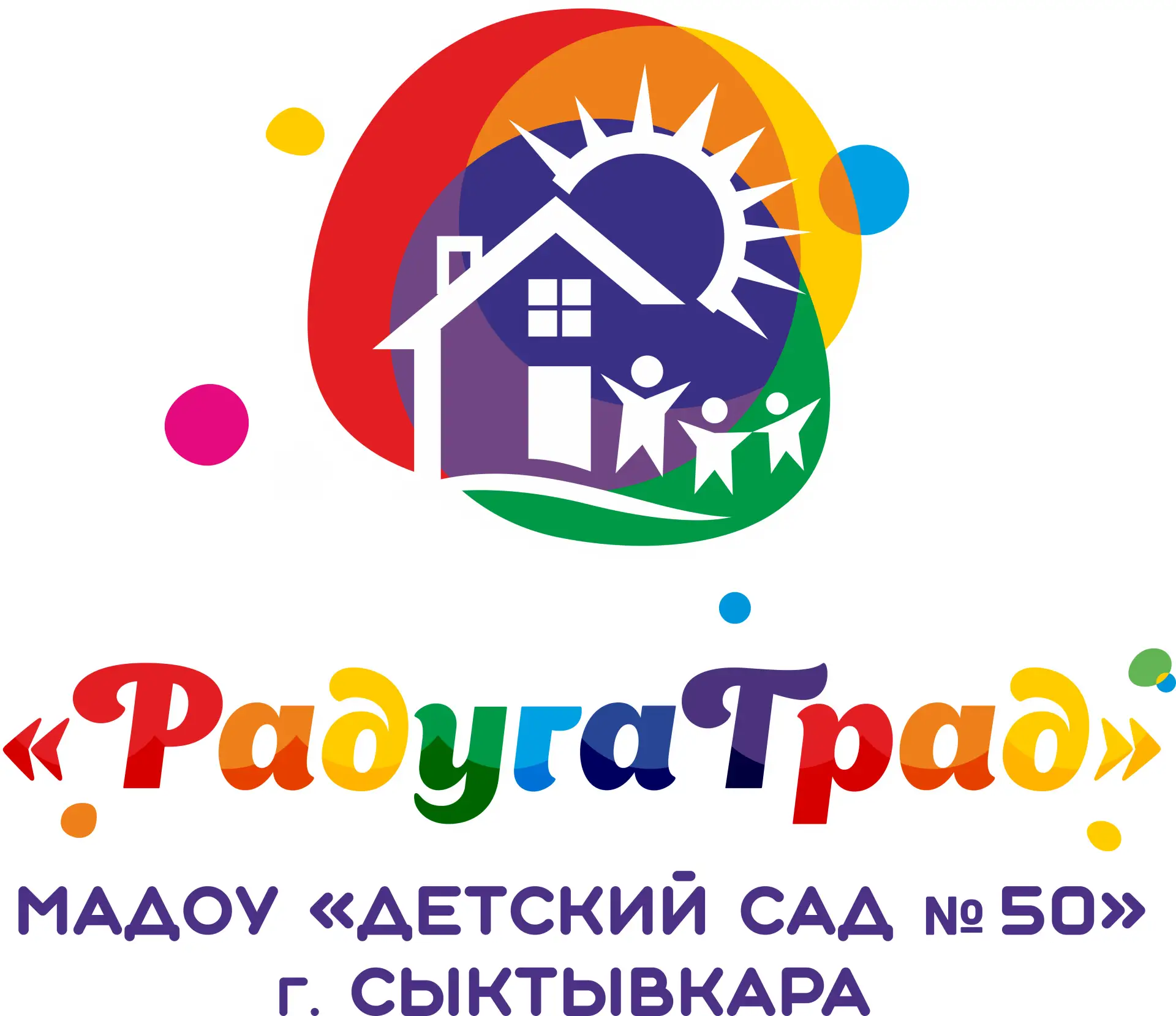 Детский сад № 50  г. Сыктывкара — канал в мессенджере MAX