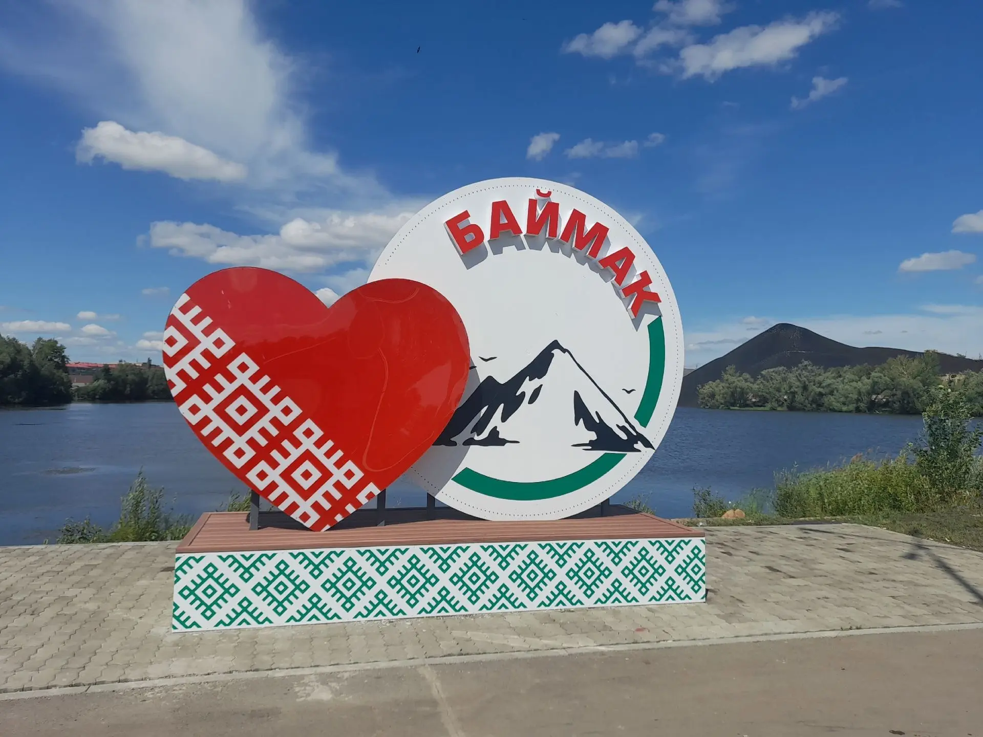 Баймакский район Республики Башкортостан