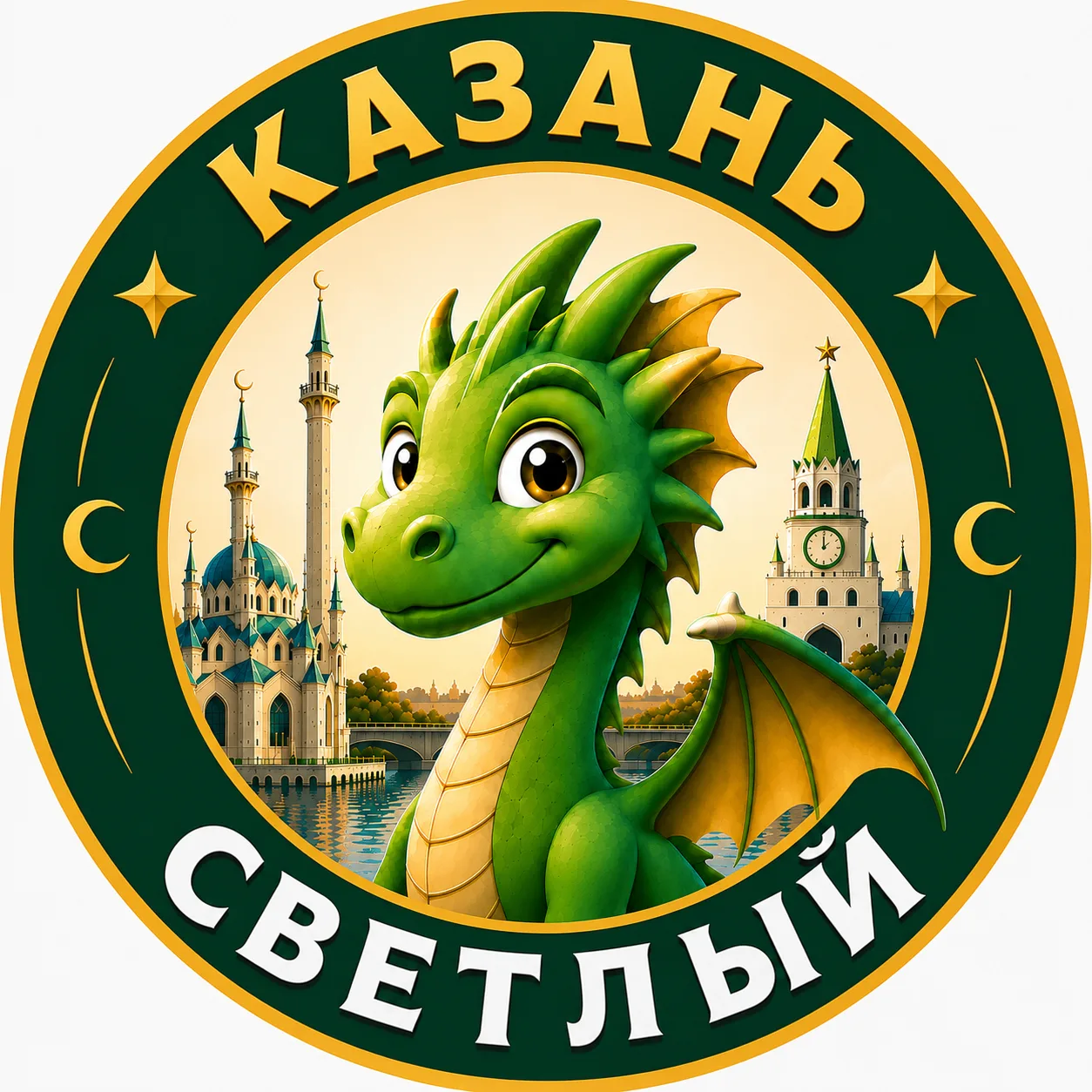 Казань Светлый — канал в мессенджере MAX