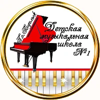 ДМШ №1 Г.о.Подольск - ИНФОРМ.КАНАЛ — канал в мессенджере MAX